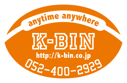 愛知県の軽貨物運送会社 株式会社ケービン（K-BIN）